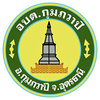 ประกาศองค์การบริหารส่วนตำบลกุมภวาปี เรื่อง ประกวดราคาจ้างก่อสร้างโครงการก่อสร้างถนนคอนกรีตเสริมเหล็ก ถนนบูรพารุ่งเรือง หมู่ที่ 5 บ้านดอนแก้ว ตำบลกุมภวาปี อำเภอกุมภวาปี จังหวัดอุดรธานี ด้วยวิธีประกวดราคาอิเล็กทรอนิกส์ (e-bidding)