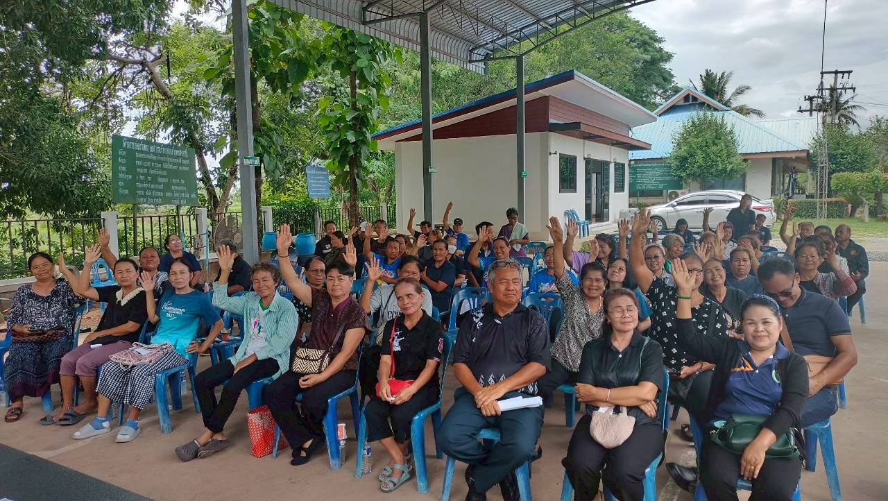 โครงการรับฟังความคิดเห็นของประชาชนเพื่อจัดทำแผนพัฒนาท้องถิ่นและแผนปฏิบัติการอื่นๆเพื่อประชุมประชาคมท้องถิ่นจัดทำแผนพัฒนาท้องถิ่น พ.ศ.2571–2575 และแผนพัฒนาท้องถิ่น 2566-2570 ฉบับเพิ่มเติม ครั้งที่ 1/2570