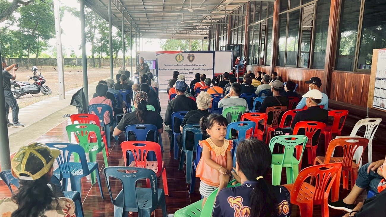 โครงการสร้างเครือข่ายป้องกันและแก้ไขปัญหายาเสพติด เพื่อลดปัญหาการก่ออาชญากรรมตำบลกุมภวาปี