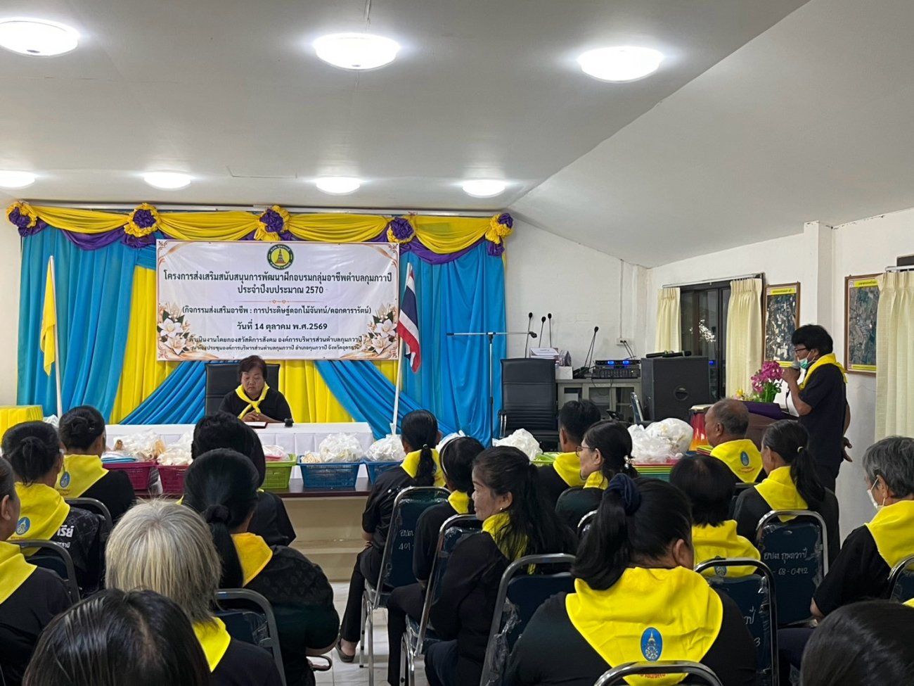 โครงการส่งเสริมสนับสนุนการพัฒนาฝึกอบรมกลุ่มอาชีพตำบลกุมภวาปี ประจำปีงบประมาณ พ.ศ. 2570 (กิจกรรมส่งเสริมอาชีพ : การประดิษฐ์ดอกไม้จันทน์/ดอกดารารัตน์)